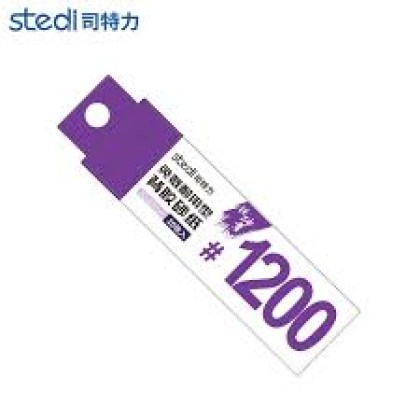 Adhesive sandpaper